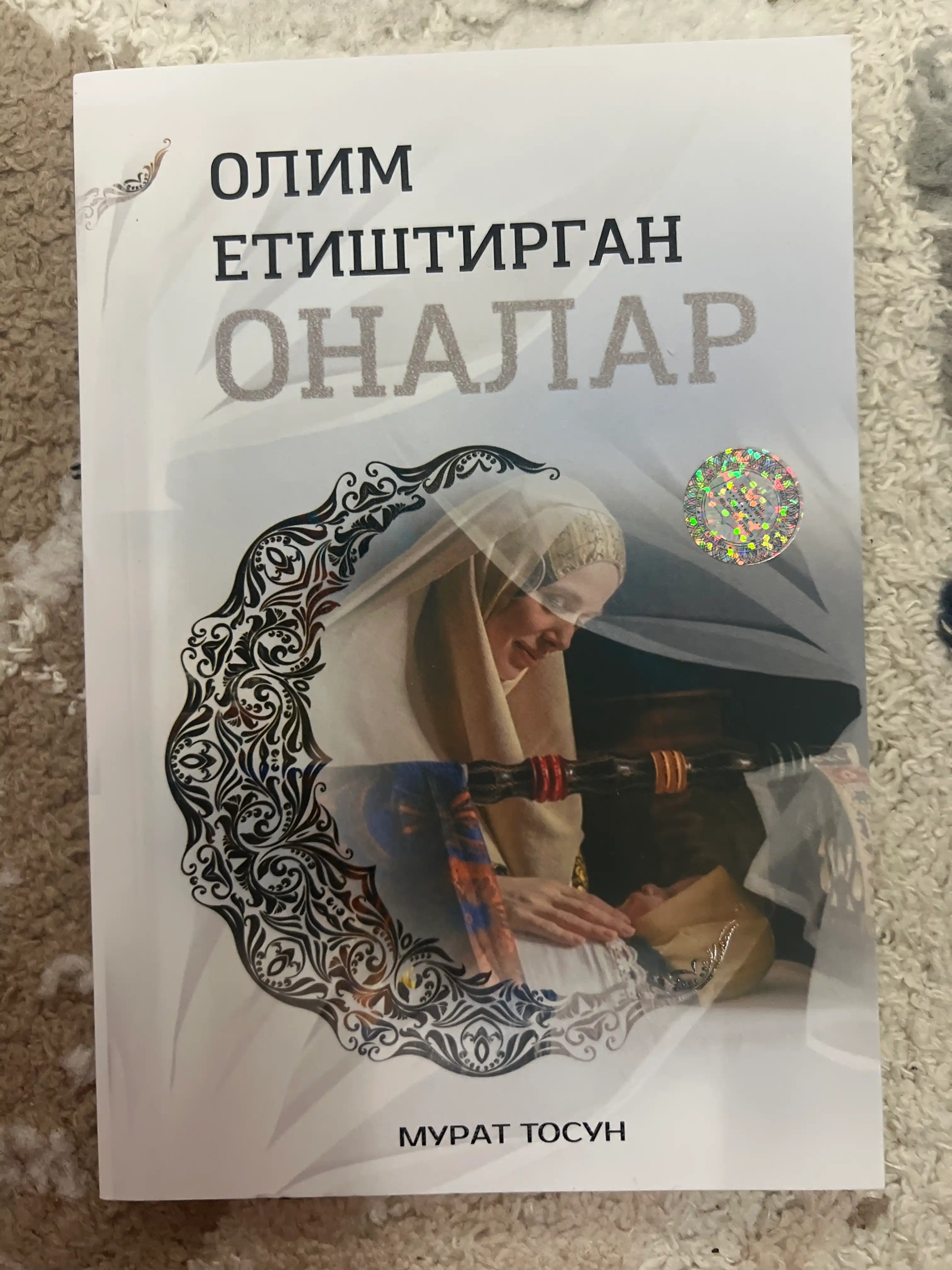 Dunyoni o‘zgartirgan onalar — mehr, tarbiya va fidoyilik haqidagi kitob