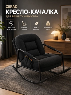 Qora