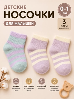 Конфетный