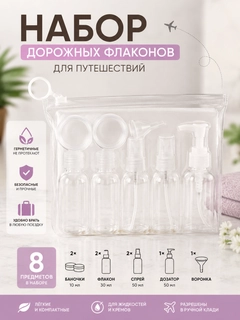Прозрачный