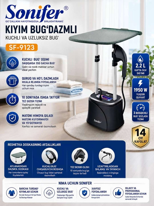 Sonifer SF-9123 — Kuchli Vertikal Bug‘lagich 1950 Vt, 2.2 L