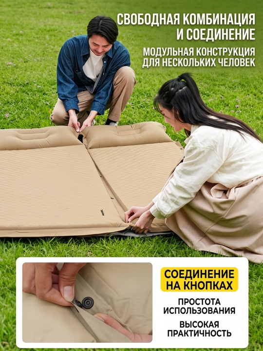 Mashina va kemping uchun o'zi dam oladigan matras, karimat