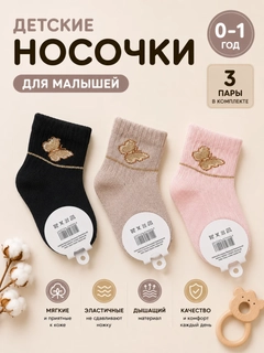 Бронзовый