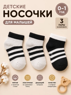 Черный