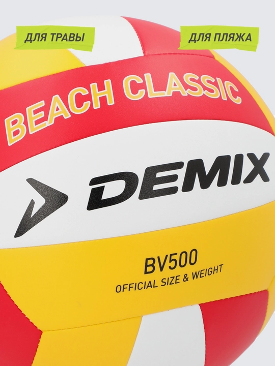 Voleybol to'pi Demix BV500 Bech Classic