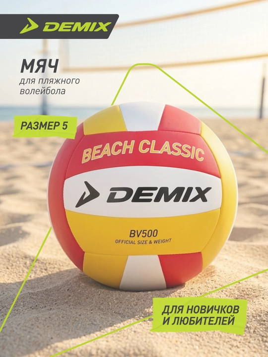 Voleybol to'pi Demix BV500 Bech Classic - 