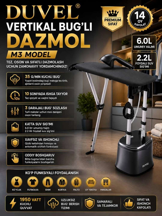 Kuchli Vertikal Bug‘lagich 1950 Vt, 2.2 L