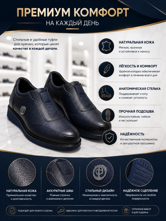 Erkaklar kundalik tuflisi, zamonaviy slip-on, qulay va yumshoq oyoq kiyim
