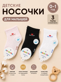 Молочный