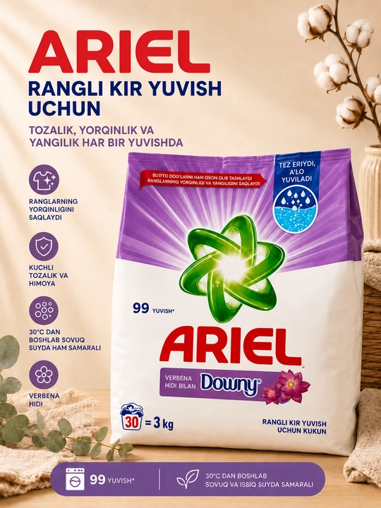 Ariel Aqua Пудра с Downy — стиральный порошок, свежесть и чистота, 3 кг