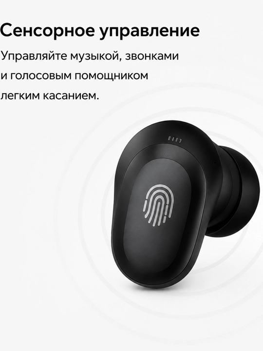 Redmi Buds 6 Play беспроводные Bluetooth наушники