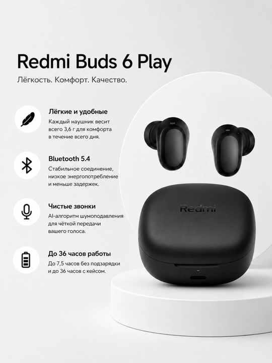 Redmi Buds 6 Play simsiz Bluetooth quloqchin - 
