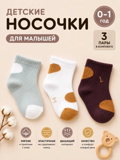 Горчичный