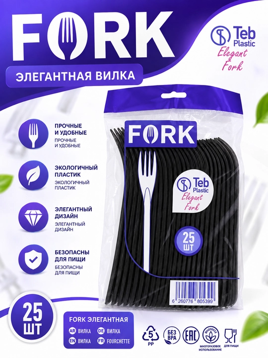Elagant - Plastik bir martalik vilka va qoshiqlar 25 dona