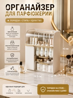 Белый