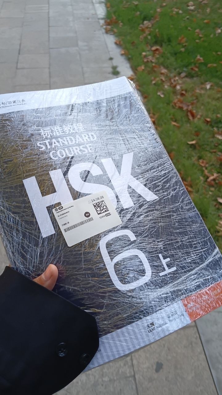 HSK Standard Course 1,2,3,4,5,6 Student's book+Workbook A4 format Jiang Liping