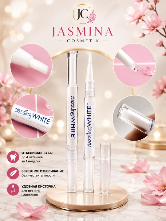 Ручка для отбеливания зубов Dazzling White