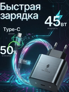 Черный