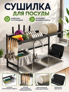 Черное стекло
