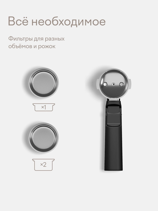 Кофеварка рожковая с сенсорным управлением Tuvio TCM01EM, черный