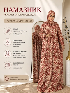 Коралловый