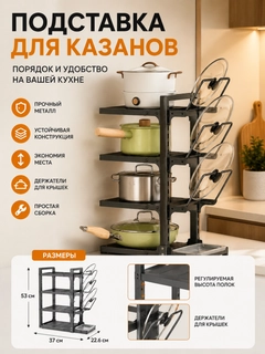 Черное стекло