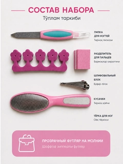 Розовый