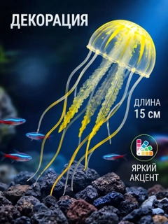 Желтый