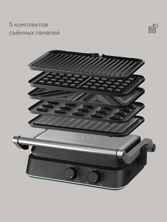 Вафельница + гриль 2 в 1 с настройкой времени и температуры Tuvio TSM02, серый