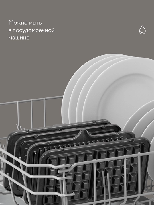 Вафельница + гриль 2 в 1 с настройкой времени и температуры Tuvio TSM02, серый