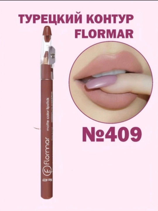 Flormar lablar uchun qalam-pomada, suvga chidamli, mat, o‘qirgich bilan, 12 xil tus