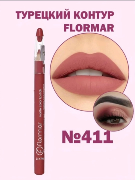 Flormar lablar uchun qalam-pomada, suvga chidamli, mat, o‘qirgich bilan, 12 xil tus