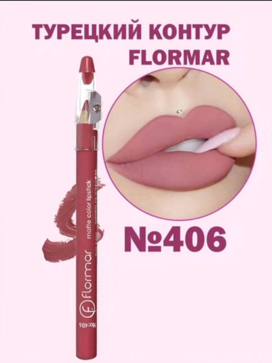 Flormar lablar uchun qalam-pomada, suvga chidamli, mat, o‘qirgich bilan, 12 xil tus