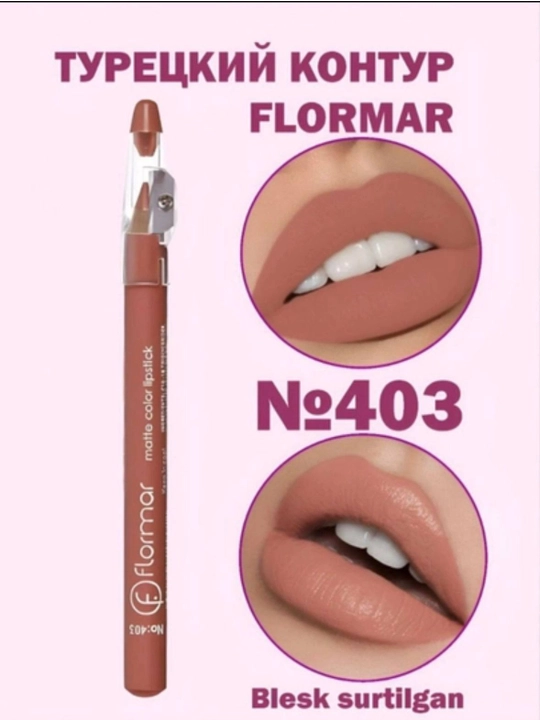 Flormar lablar uchun qalam-pomada, suvga chidamli, mat, o‘qirgich bilan, 12 xil tus
