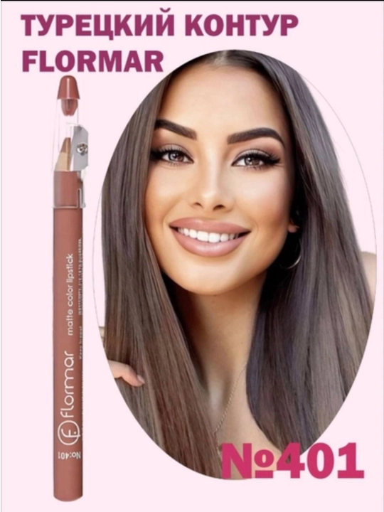 Flormar lablar uchun qalam-pomada, suvga chidamli, mat, o‘qirgich bilan, 12 xil tus