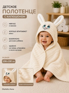 Кремовый
