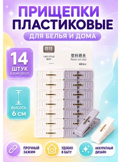 Светло-серый