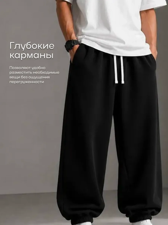 Sport shilvari Baggy Unisex Oversize triko / keng bichiqli sport trousers - 