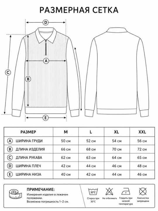 Erkaklar trikotaj jemper polo, yoqali, yarim zamokli, uzun yengli
