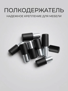 Черный