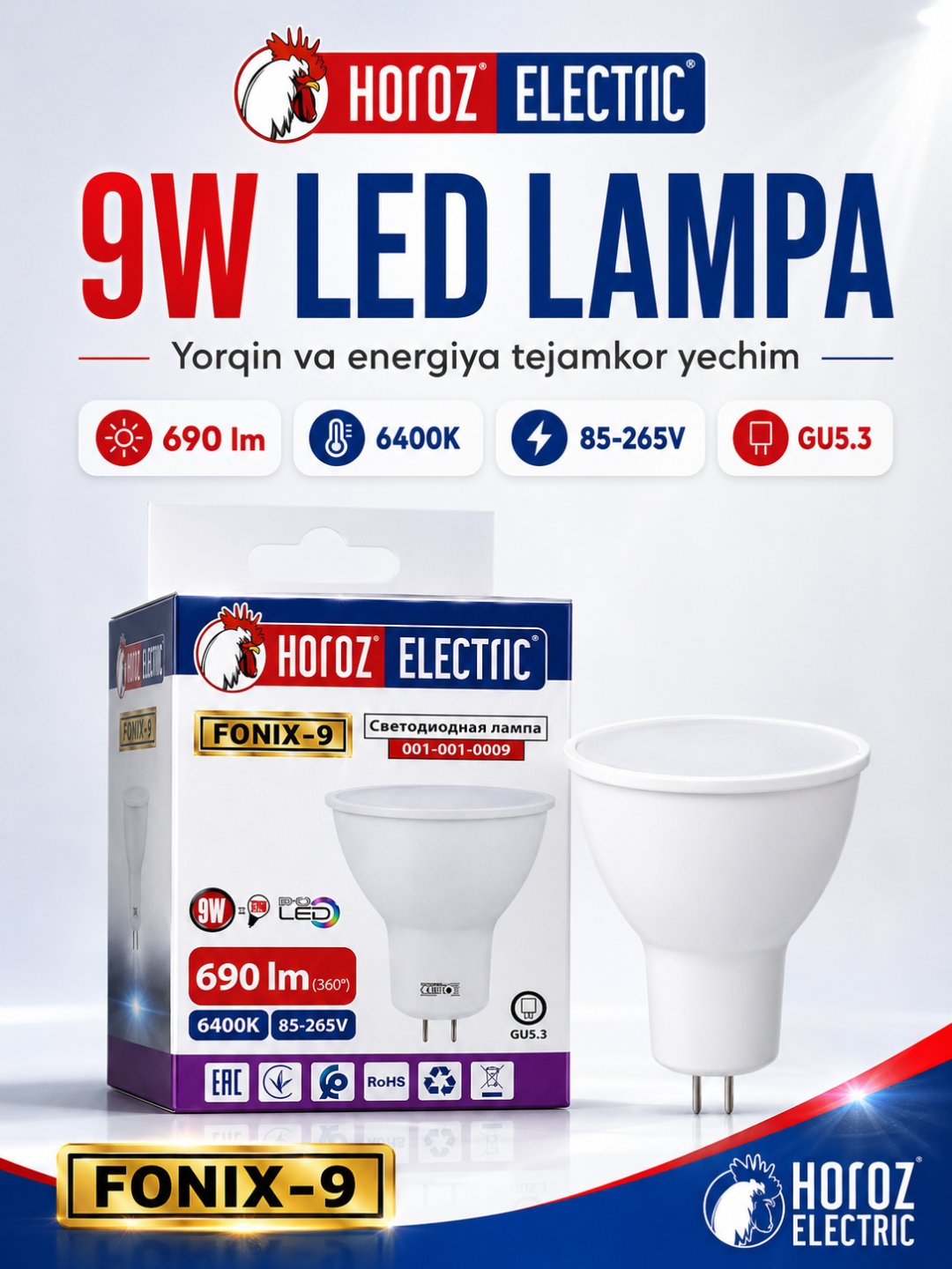 LED лампа HOROZ ELECTRIC FONIX-5, цоколь GU5.3, лампочка для точечного освещения - 
