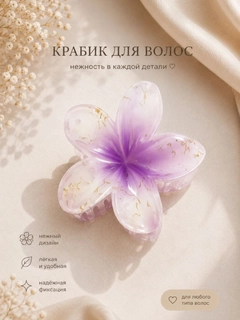 Карамельный