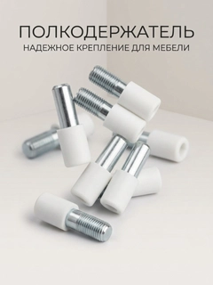 Белый