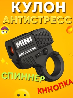 Черный