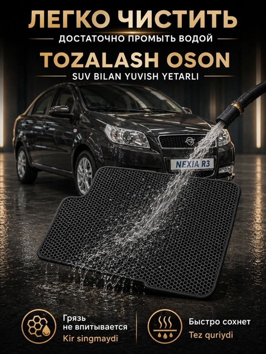 Avtomobil gilamchalari EvaKor Nexia 3 uchun, kul rang