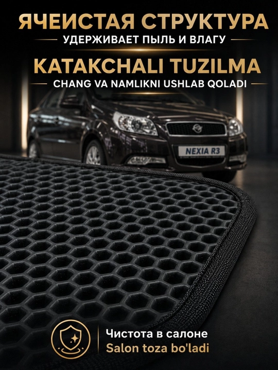 Avtomobil gilamchalari EvaKor Nexia 3 uchun, kul rang