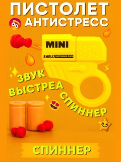 Желтый