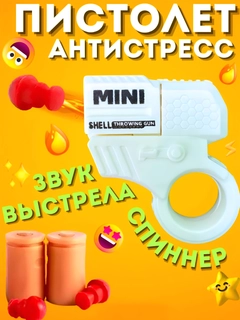 Белый