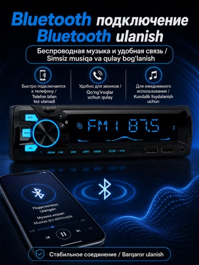 Магнитола 1din Akoc YF-8018 BT USB AUX Bluetooth, широкий дисплей