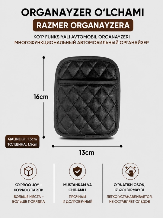 Koʻp funksiyalik avto organayzer, avtomobil saqlash organayzeri, universal organayzer